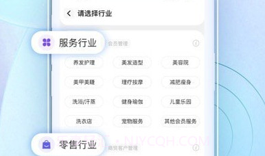 AI客赞v2.3.30截图