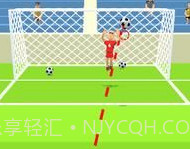 疯狂的守门员v1.0.11截图