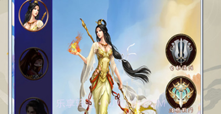 夢幻修仙錄v1.6截图
