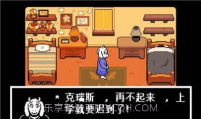 传说之后的sansv1.0.6截图