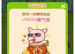 我的停车场v1.0.9截图