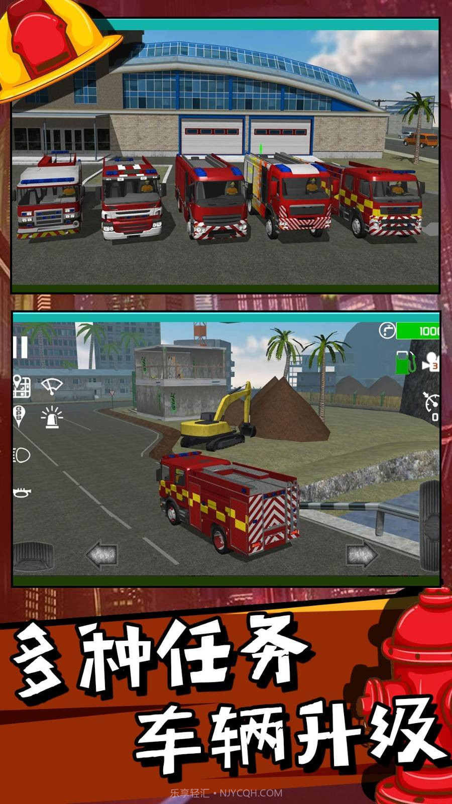 开放自由城市1.1截图