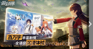 少女咖啡枪2v2.0v1.6截图