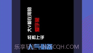 爱字幕APPV1.8截图