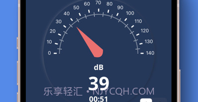 分贝测试仪v1.14截图