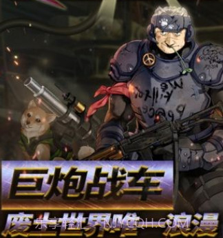 荒野大英雄v1.0.13截图