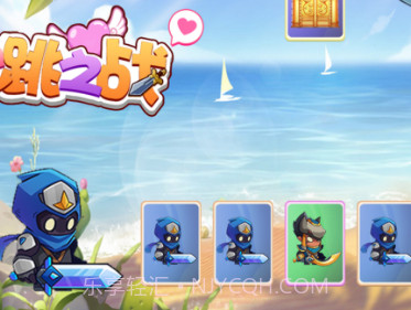 心跳之战v1.0.9截图