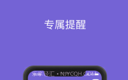 勿忘我商务v1.0.12截图