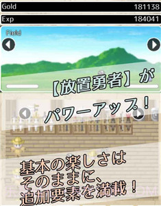 放置勇者中文版1.16截图