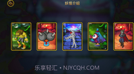 万圣夜无双决战到底v1.9截图