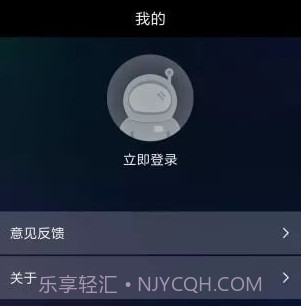 手机网络测速v2.1.13截图
