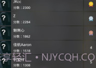 侦探大师v1.0.7截图
