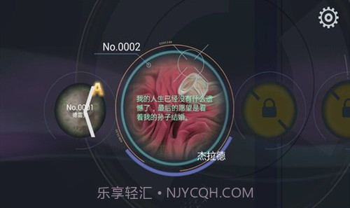 癌症医生v1.0.12截图
