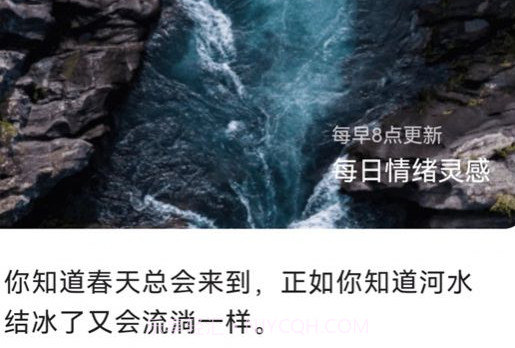 暖阳充电壁纸v2.0.10截图