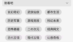 Read小说V1.0.4截图