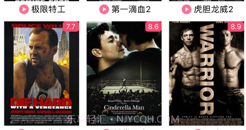 人人美剧TVv1.0.17截图