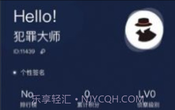 犯罪大师荒冢迷踪完整版v1.2.8截图
