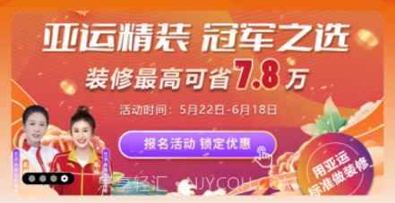 铭品云装v1.4.12截图
