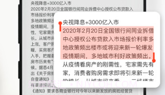 宏级智能扫描大师v1.0.10截图