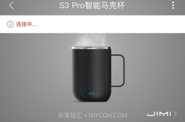 唯思图保温杯VSITOOv1.0.8截图