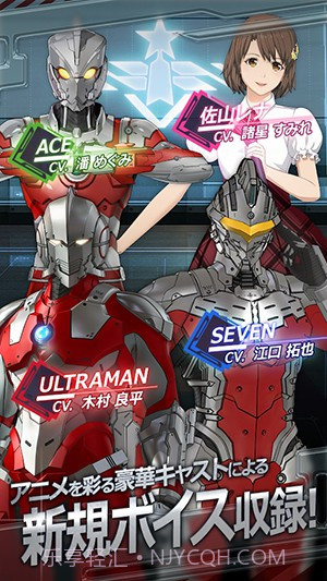 ULTRAMAN BE ULTRAv1.0.45截图