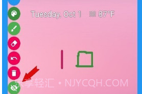 Draw On Screen汉化v0.1.5截图