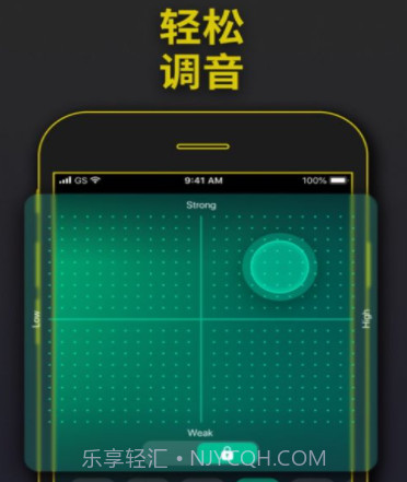 派对低音炮v1.11截图