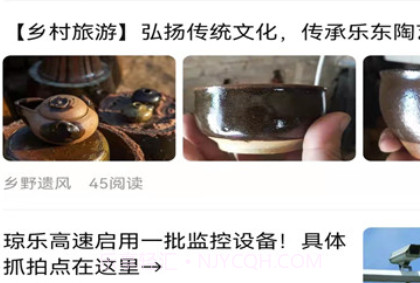 椰麦v1.0.13截图