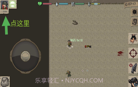 迷你dayz无敌版V1.0.7截图