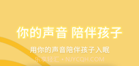 宝贝听我说v2.1.7截图