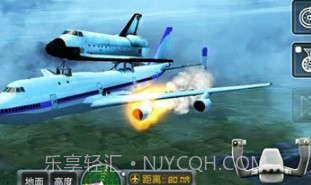 飞行驾驶挑战v300.1.0.9截图