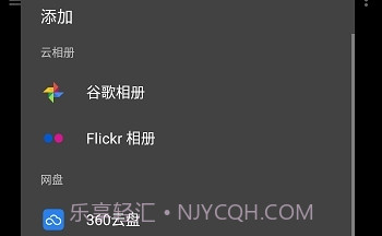 Gallery图库V1.1.8截图