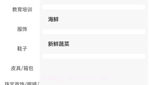 圆圣v1.9截图