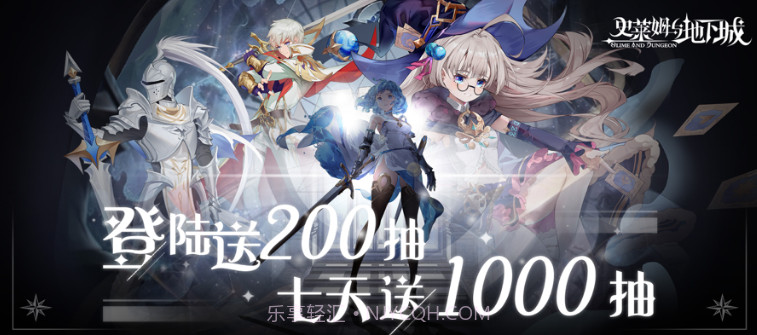 史莱姆与地下城v1.0.10截图