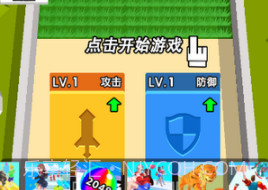 军团冲冲冲v2.0.11截图