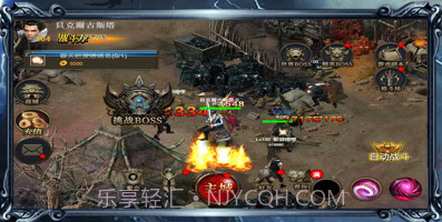 雷霆传说v1.1.10截图