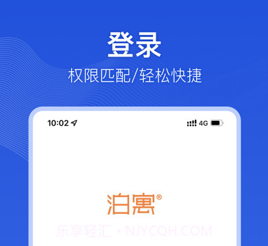 小泊伙伴v3.1.18截图