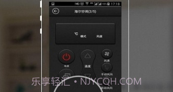 电视遥控器万能v1.5.5截图