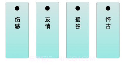 中文诗词朗读v1.9截图