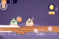 数一亿粒米家庭作业ios版V1.10截图
