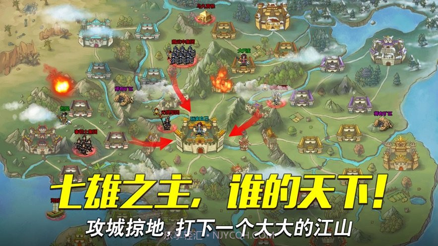 战棋孔明传v1.22截图