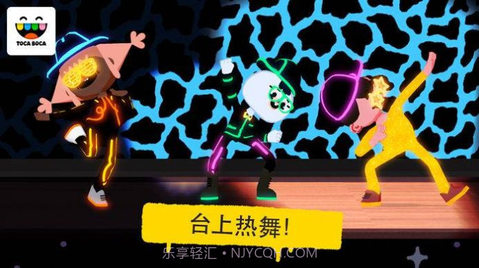 托卡舞蹈v.2.66截图