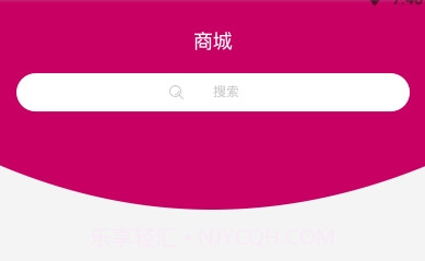 厨房超市v2.7截图