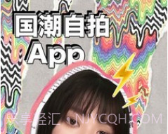 BlingBling特效相机v9.5.11截图