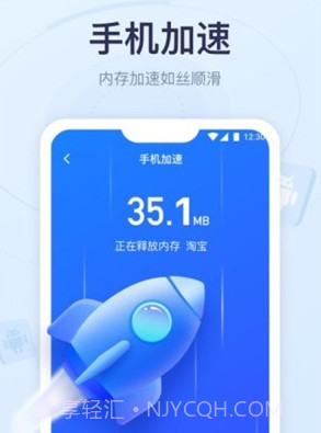爱上清理球v1.0.9截图