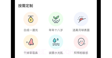 你今天真好看v2.5.140截图
