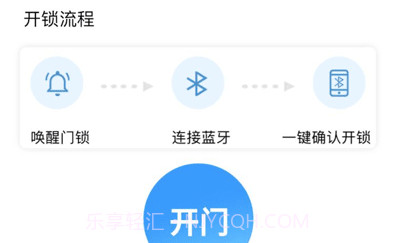 简已K锁v2.1.16截图