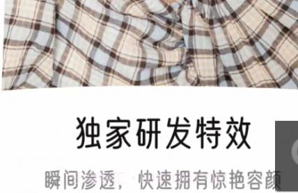 视频美颜时刻v1.0.0.13截图