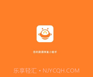 卓精灵恢复大师v1.0.9截图