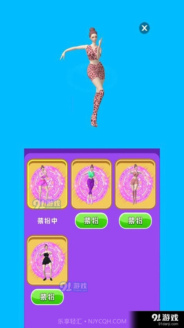 最美小姐姐189.3.0.3022截图